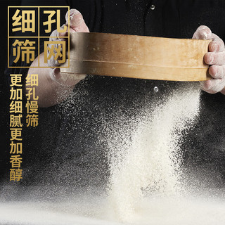 万谷食美 大米粉2斤石磨大米面粉 肠粉 发糕 米糕原料