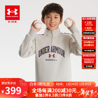 安德玛（Under Armour）男童立领休闲卫衣2024年春儿童拼接撞色棒球卫衣大小童复古上衣 卡其 130cm