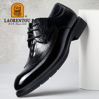 老人头（LAORENTOU）皮鞋男商务正装鞋低帮鞋头层牛皮鳄鱼纹系带厚底耐滑布洛克高档男鞋 510409 黑色