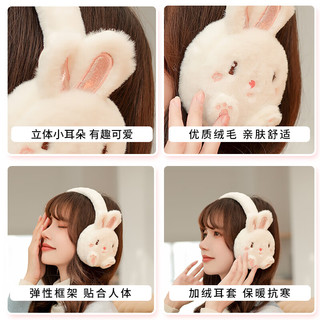咕咕象（guguxiang）保暖耳罩女士可爱耳暖儿童护耳朵冬季耳套冬天耳包女童耳捂子 白色 1个（82121）