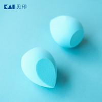 貝印（KAI）不吃粉美妆蛋 （双切型） 化妆蛋彩妆蛋海绵蛋化妆粉扑