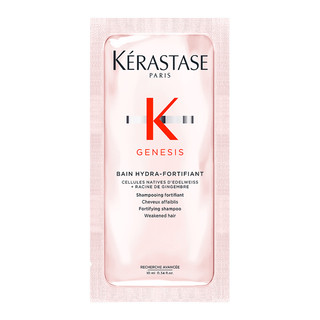 KÉRASTASE 卡诗 赋源芯丝沁透洗发水 10ML