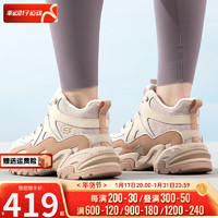 斯凯奇（Skechers）女鞋 2024春运动鞋时尚潮流休闲鞋加绒保暖舒适厚底熊猫鞋 168021-LTPK 6/36/230内长mm