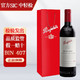 Penfolds 奔富 BIN407赤霞珠干红*2瓶