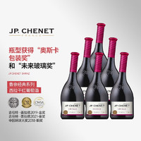 香奈（J.P.CHENET） 年货 法国歪脖红酒 经典西拉赤霞珠红葡萄酒 干红 礼盒 整箱 西拉干红整箱6支装 750ml*6