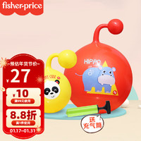 Fisher-Price 婴儿玩具甩甩球  黄红2个装(送充气筒)