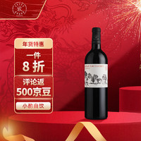 拉菲古堡 拉菲（LAFITE）奥希耶奥堂 干红葡萄酒 750ml单瓶