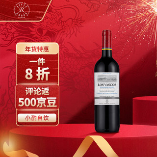 拉菲古堡 拉菲（LAFITE）巴斯克酿酒师珍藏赤霞珠佳美娜红葡萄酒750ml 单瓶装