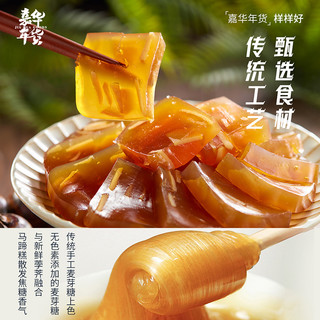 嘉华年货马蹄糕传统云南特产早餐半成年糕条糍粑速食食品年糕片