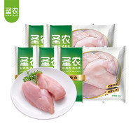 圣农 鸡翅中鸡胸肉生鲜冷冻轻食餐食品火锅食材 500g/1000g包装随机发 鸡大胸10斤