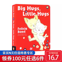 【100选6】启蒙纸板 Big Hugs Little Hugs 母亲节