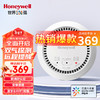 霍尼韦尔（Honeywell）智能可燃气体探测器 防范一氧化碳煤气中毒 家用天然气器米家远程提醒 智能天然气卫士