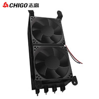 志高（CHIGO）保洁柜配件热风扇风机（本店产品适用）