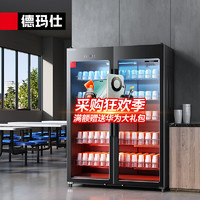 德玛仕(DEMASHI)茶杯消毒柜商用消毒碗柜餐饮大容量双开门水杯立式碗碟柜式茶具双门消毒柜XDZ880-F3 双门茶杯消毒柜XDZ880-F3