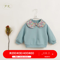 MARC&JANIE【马克珍妮 芦芙】女童超舒棉碎花蝴蝶结翻领卫衣儿童春款240181 天青蓝 130cm