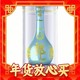  爆卖年货：LANGJIU 郎酒 青花郎 2020年九九重阳纪念酒 酱香型高度白酒 53度 500mL （赠黑马特一瓶）　