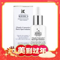 爆卖年货：Kiehl's 科颜氏 集焕白均衡亮肤精华液 115ml