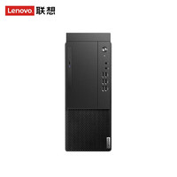 Lenovo 联想 启天M455 商用台式机 黑色（酷睿i5-12500、核芯显卡、8GB、128GB SSD+1TB HDD、