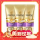 爆卖年货：PANTENE 潘婷 3分钟奇迹奢护精华霜 多效损伤修护型 150ml*3