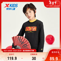 特步（XTEP）儿童童装男女童新春国潮年服喜庆套头卫衣 正黑色 150cm