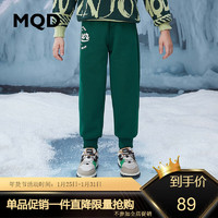 MQD童装男大童冬季潮酷休闲运动针织裤 墨绿 110cm