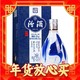 爆卖年货、PLUS会员：汾酒 青花20 53%vol 清香型白酒 375ml 单瓶装