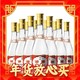 爆卖年货：汾酒 黄盖玻汾 53%vol 清香型白酒 475ml*12瓶 整箱装