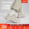 SKECHERS 斯凯奇 芷山|2024新款男女同款户外专业徒步鞋耐磨平衡登山运动鞋