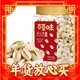 京东百亿补贴、年货先到家：Be&Cheery 百草味 开心果 盐焗味 500g