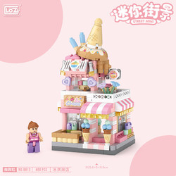 LOZ 俐智 儿童街景积木拼装商店模型送男女孩生日礼物情人节8813冰淇淋店