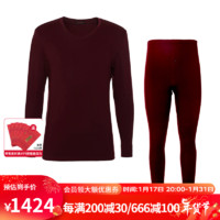 爱慕先生燚暖衣亲肤暖绒2.0系列男士保暖套装长袖+长裤NS2023023 酒红色 170