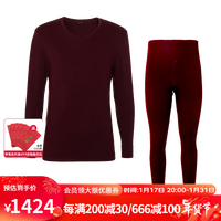 爱慕先生燚暖衣亲肤暖绒2.0系列男士保暖套装长袖+长裤NS2023023 酒红色 170