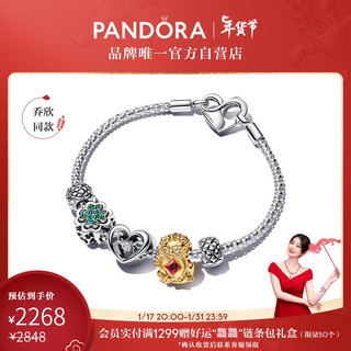 潘多拉（PANDORA）福气招财故事链手链套装龙年本命年 19cm