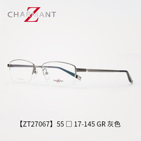 夏蒙（Charmant）近视眼镜框 Z钛系列日本半框商务男款眼镜架ZT27067 GR/灰色