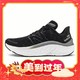  new balance 女款运动跑鞋　