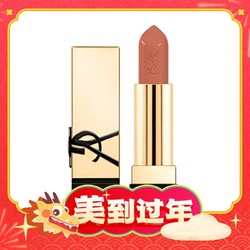 YVES SAINT LAURENT 圣罗兰 全新方管口红 #NM 裸色缪斯 3.8g