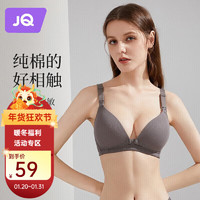 婧麒（JOYNCLEON）哺乳文胸内衣怀孕期哺乳内衣薄款产后前开扣无钢圈托聚拢无痕 灰色3128【薄款贴身透气聚拢】 75B