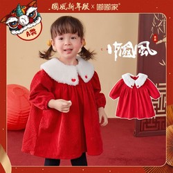 嘟嘟家 宝宝拜年服唐装喜庆女童过年连衣裙红色裙子新年中国风可爱