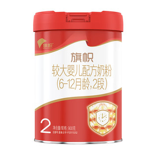 BANNER DAIRY 旗帜 红钻A2系列 较大婴儿奶粉 国产版 2段 900g