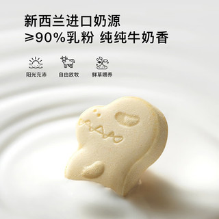 光合星球（THE BABYPANTRY）babycare冻干奶酪块 儿童零食营养  独立小包装 恐龙高钙奶片80g