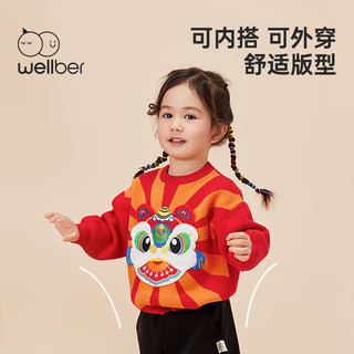 威尔贝鲁（WELLBER）儿童毛衣秋冬季2023过年服红毛衣宝宝针织男女童套头上衣厚 红色 130/64