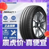 MICHELIN 米其林 PRIMACY 4 轿车轮胎 静音舒适型 235/50R18 97W