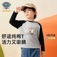 汪汪队立大功(PAW PATROL)汪汪队童装儿童T恤长袖2024春季男童纯棉秋装休闲卡通打底衫上衣 橡皮灰色 140cm