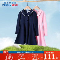 铅笔俱乐部童装2024春装女童连衣裙儿童学院风裙子女孩长袖 深蓝 160cm