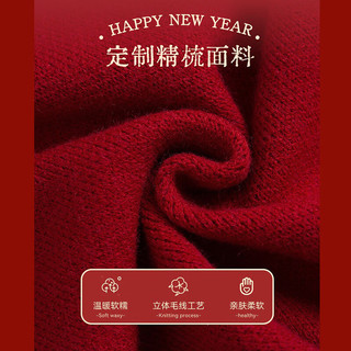 婧麒（JOYNCLEON）新年毛衣龙年红色针织上衣高级感本命年长袖冬季过年穿搭 幸运红龙 M