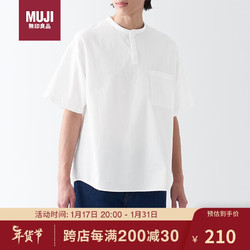 MUJI 無印良品 无印良品（MUJI）男式 凉感 亨利领短袖T恤 休闲百搭 ACC26C3S 白色 L