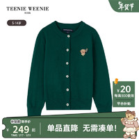 Teenie Weenie Kids小熊童装24早春女童圆领纽扣针织毛衣开衫 绿色 120cm