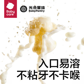 BabyPantry 光合星球 babycare儿童零食合集米饼泡芙糖果饼干溶豆果条奶酪小馒头 高钙奶酪爆米花