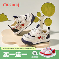 牧童宝宝学步鞋2024春季撞色男童鞋软底防滑走路婴幼儿鞋女 英伦蓝 18码 鞋内长13.5cm