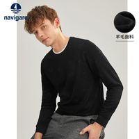 navigare 纳维凯尔 意大利小帆船莱赛尔印花男装秋冬毛衣时尚打底针织衫